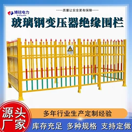 防护栏;软梯、逃生梯;交通安全标识