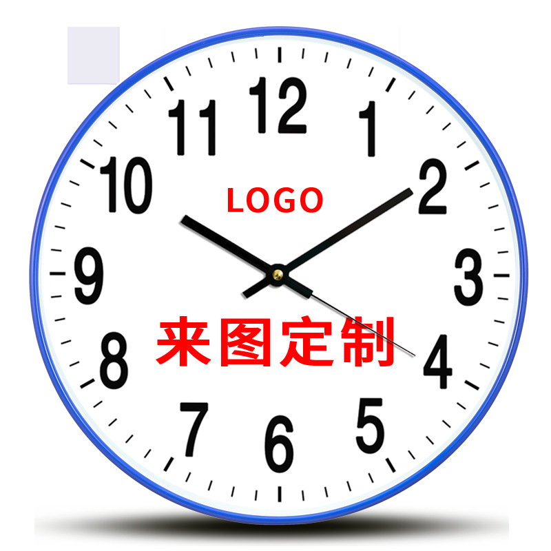挂钟来图定制订制广告钟logo厂家企业设计公司礼品创意个性钟表