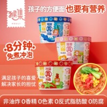 ���Ｏ��С�W���I�B��ͺ��Ӄ�ͯ��ʳ��ʹ��ͷ����淬�ќ�����