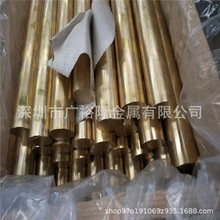 H63黄铜实心棒HPB59-1黄铜棒C2720黄铜棒黄铜带黄铜板黄铜管