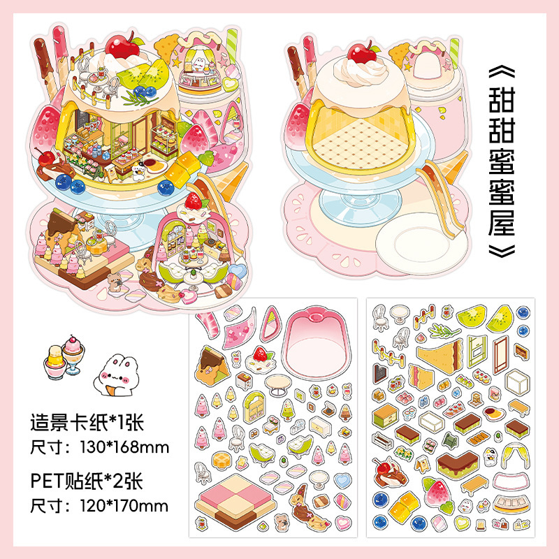 Infeel.Me está abierto hoy, séptima edición de pegatinas de paisajes 3D de gran tamaño, Suministros Culturales de Yiwu Moyan.