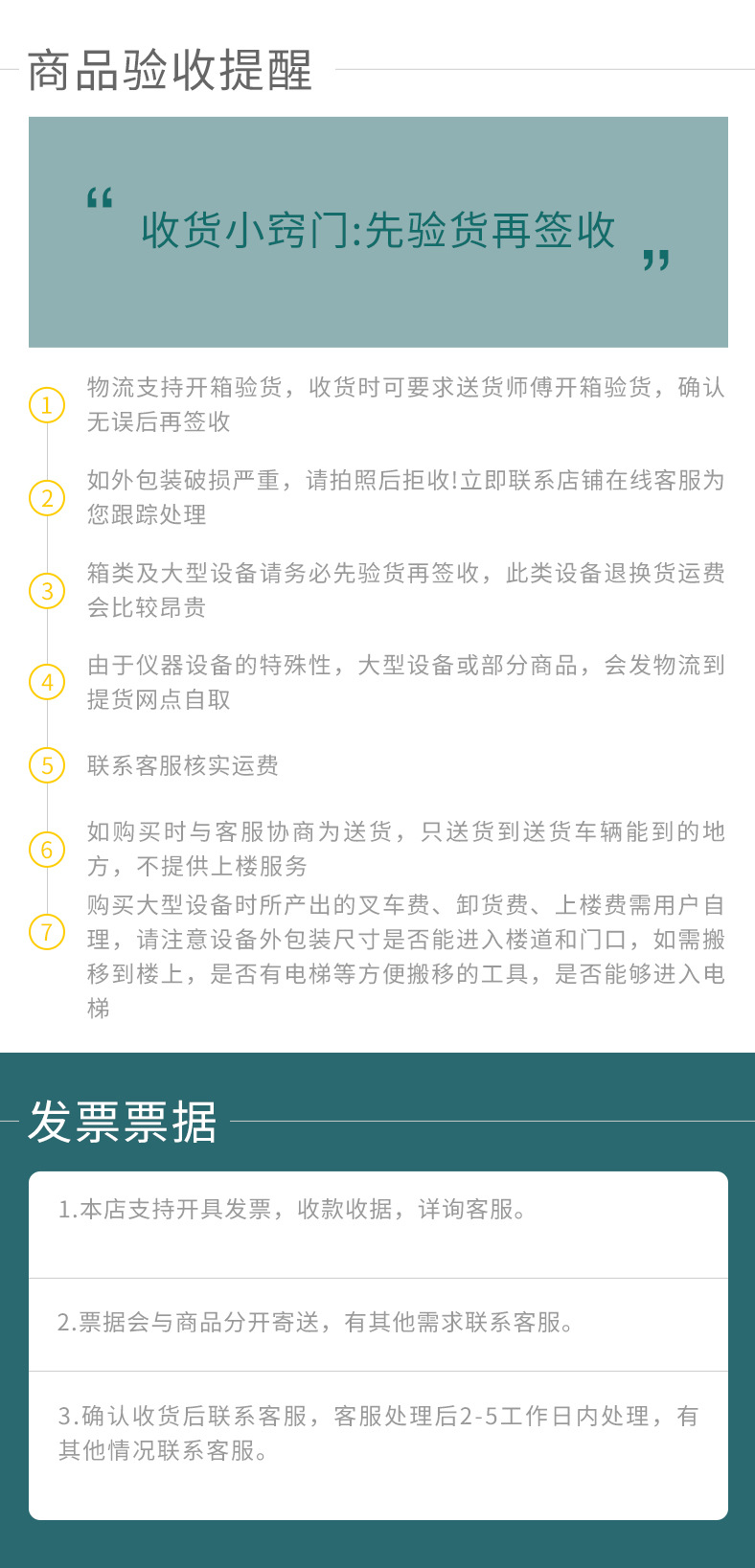 TSM脱色摇床 (15).jpg