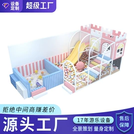 淘气堡;其他游艺设施;大型户外游乐