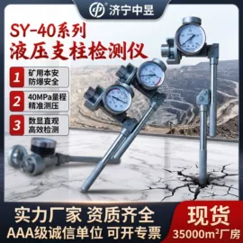 矿山施工设备;钻采设备;矿业输送设备