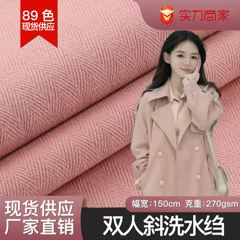 [行家]双人斜洗水绉12支89色可选工装裤外套夹克休闲服全棉面料