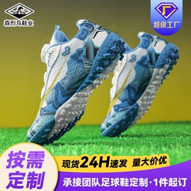 足球鞋;跑步鞋;足球服