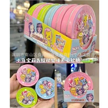 ���lС�R����̫��о�A��ܛ����������ζˮ�������e��ͯС��ʳ 80g