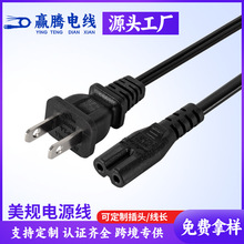 Oԃɲ2о18AWG 16AWGӰβ C7ԴҎɲԴ