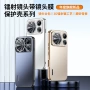荣耀磨砂全包magic9手机壳