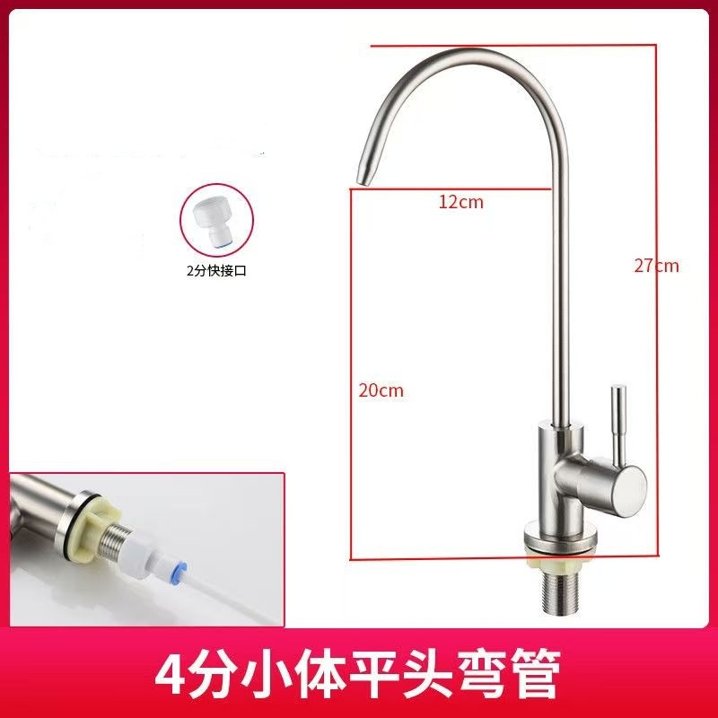 Grifo para Purificador de Agua Potable de Cocina 2 Puntos Acero Inoxidable 304