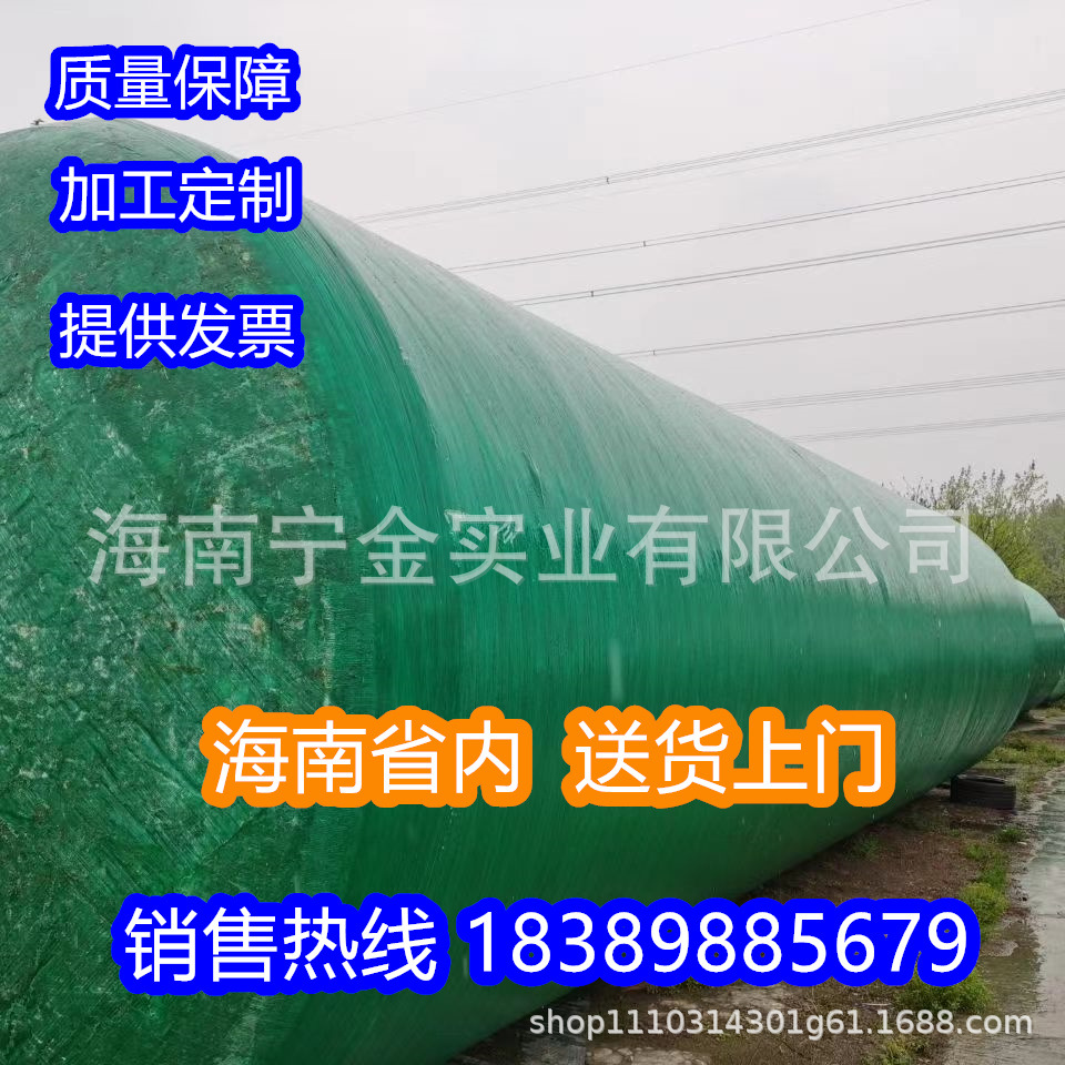 玻璃钢化粪池污水处理设备1-200立方沉淀池缠绕玻璃钢化粪池