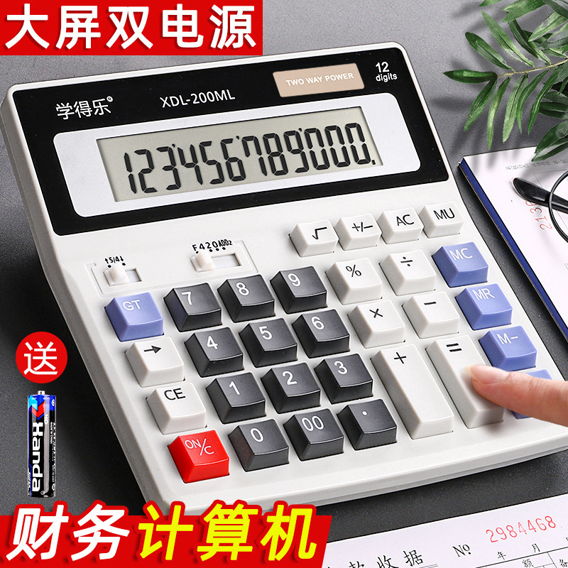Calculator for Office Use with Large Screen Dual Power Supply for Financial Accounting Special Human Pronunciation Computer Office Portable
