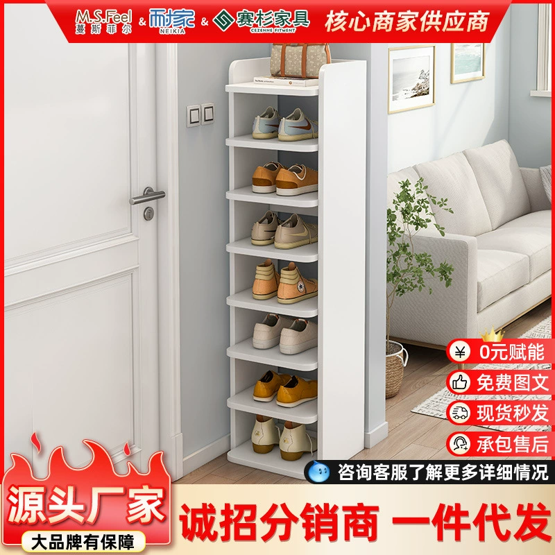 Полка для обуви Домашний дверной проем Многослойная перегородка Прочная и стабильная Простая многослойная полка для хранения артефактов Узкая и длинная трехмерная полка для обуви