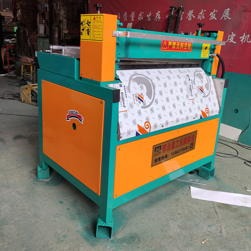 橡胶切条机600型数控橡胶裁切机混炼胶乙丙胶自动剪切机厂家