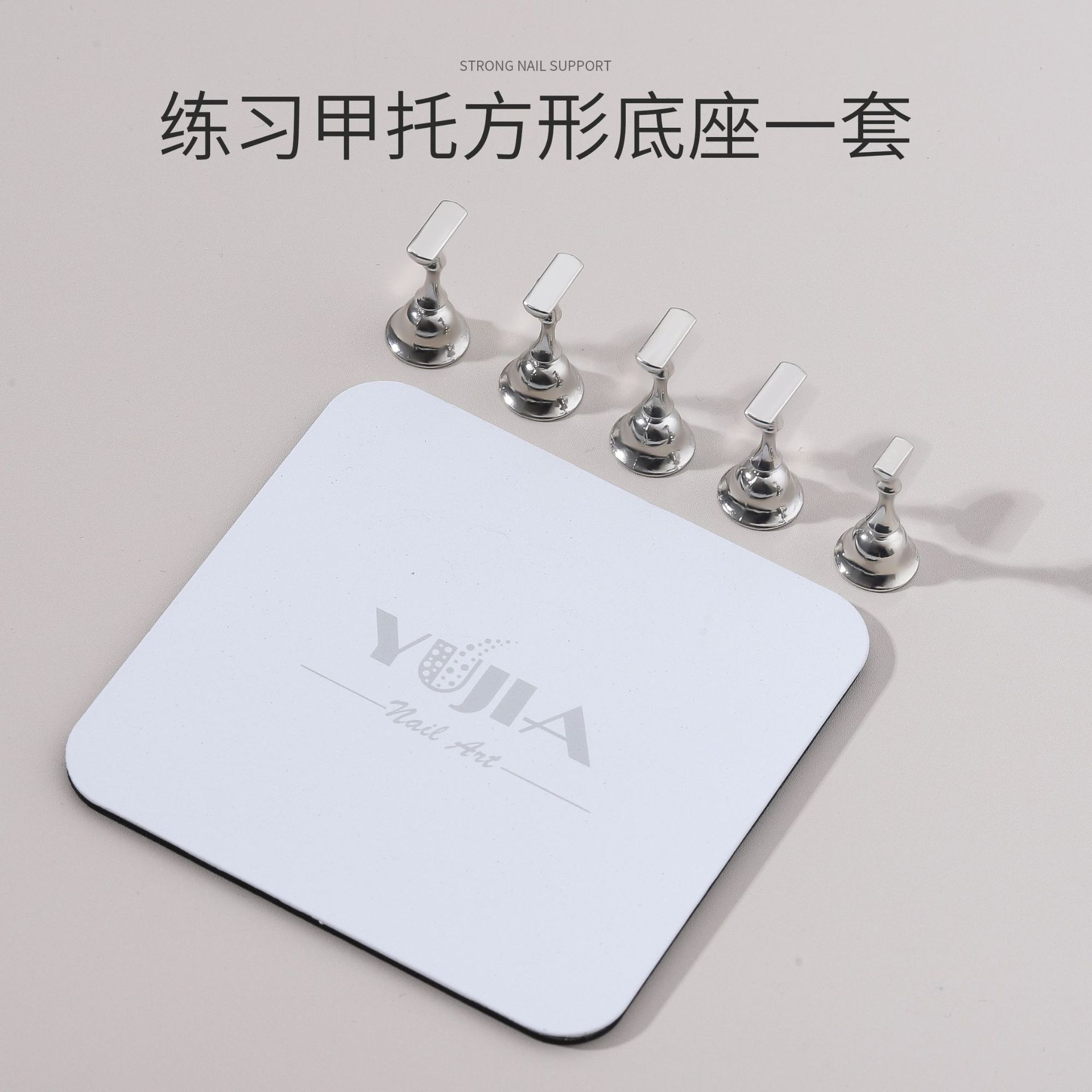 Reparador de uñas de metal cuadrado (4 grandes y 1 pequeño)