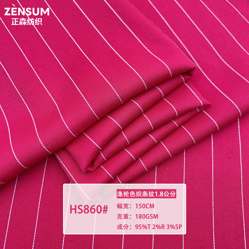 涤纶斜纹条子面料2cm 西装衬衫裤装斜纹布 耐磨抗皱服装面料现货