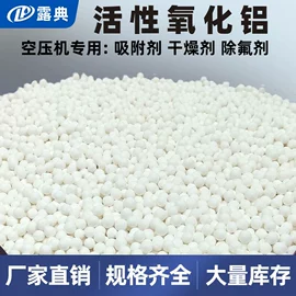 空气净化设备;压缩设备配件;除湿机