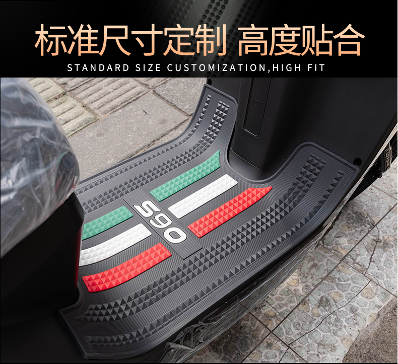 Green Source S90 Foot Pad Modification Accessories, Thickened Waterproof Foot Pad, Green Source Electric Vehicle S90 Foot Pad