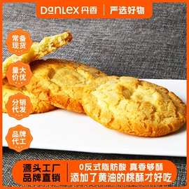 曲奇;西式糕点;饼干