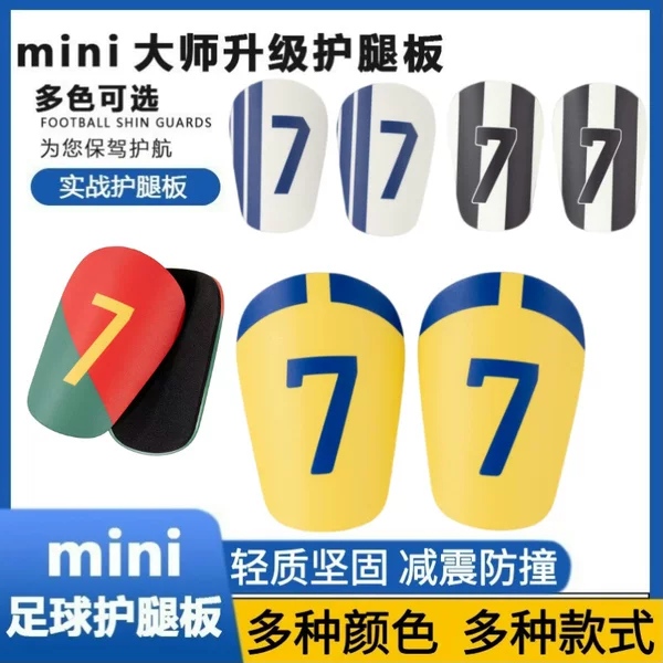 Football Shin Guards Digital Model Mini Football Shin Guards Adult Calf Guards Insert Type Anti-Sports Protective Gear