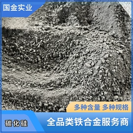 硅系;其他铁合金;锰系
