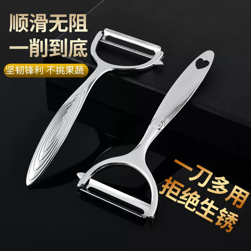新品锌合金削皮刀 拼xixi冲量瓜刨对接批发 不诱钢削皮神器水果刀