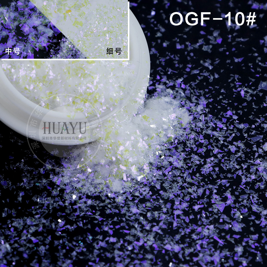 OGF-10 미세분말(1kg)