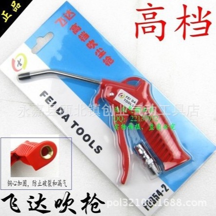 耐用型吹尘枪风枪飞达吹气枪喷气枪气动高压尘吹抢除尘工业级