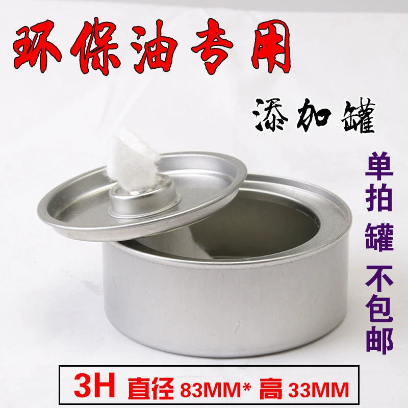 Металлическая спиртовая Лампа для кипячения чая портативная многоцелевая нагревательная коробка для хранения масла H горячий горшок чугунный циркулирующий взрывозащищенный ящик для минерального масла