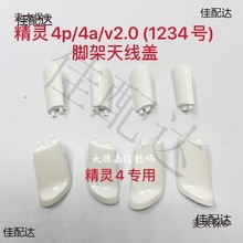 �m��춴�4�_��С�w��P4A/P4P���o�w�쾀�w4Pro�������̫��̫��