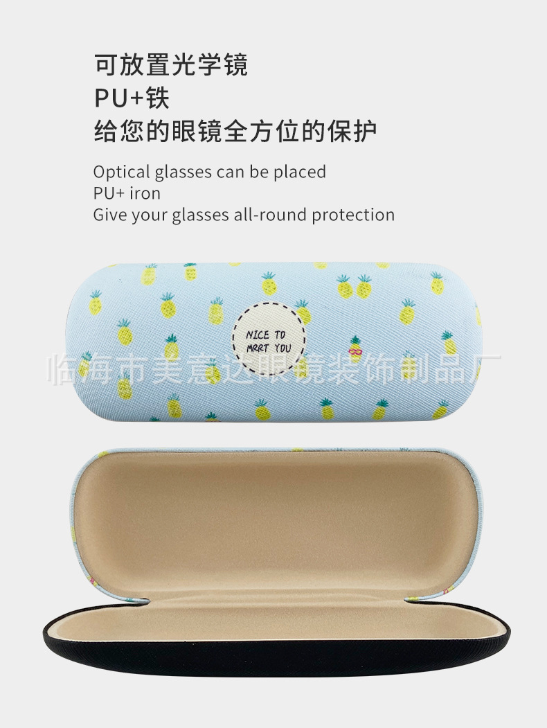 印花眼镜盒_05.jpg