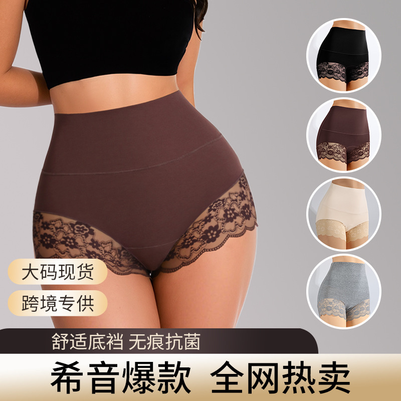 Foreign Trade Hot-Selling European and American High-Waisted Shapewear Panties, Sexy Lace Boxer Briefs for Women, Sports Yoga Boxer Briefs Wholesale