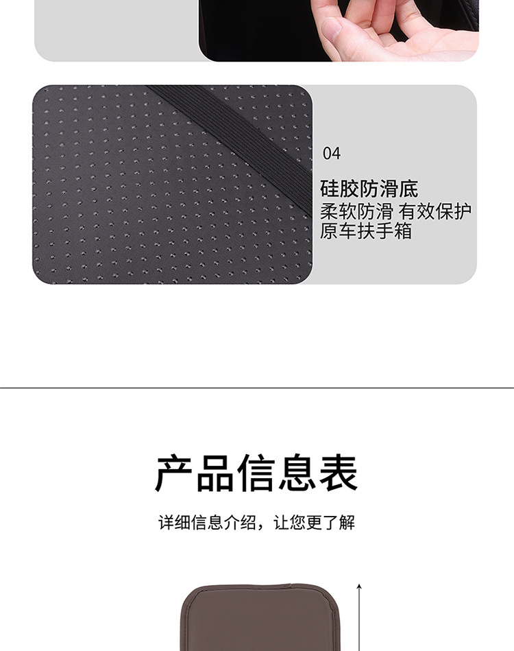 New Car Armrest Box Heightening Pad Universal with Storage Bag Car Central Elbow Rest Middle Multi-Functional Protective Cover