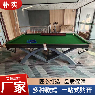 定制金腿台球桌成人商用大理石青石板台球桌美式中式黑八台球桌厂-阿里巴巴