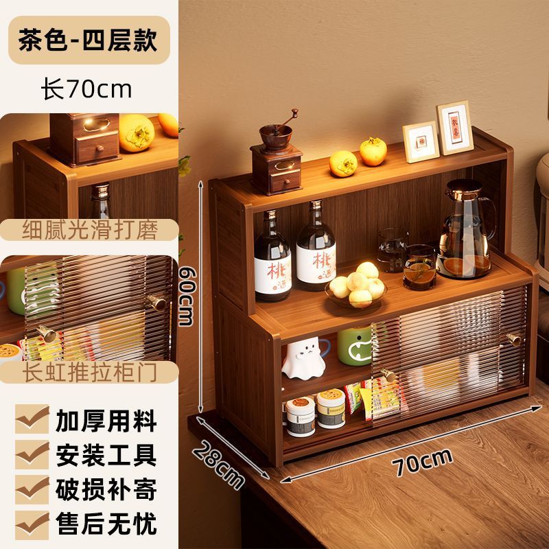 收纳置物架家用桌面茶具收纳架餐边柜水杯架多功能碗碟整理架|undefined