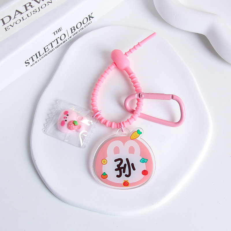 Sun - silicone rope (18cm)