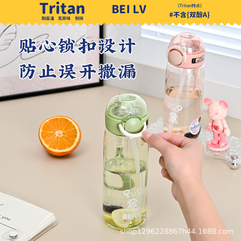Nuevo estilo de taza de agua de plástico para madres y bebés de grado alimenticio de alto valor verano simple y resistente a las caídas taza de paja portátil para niñas