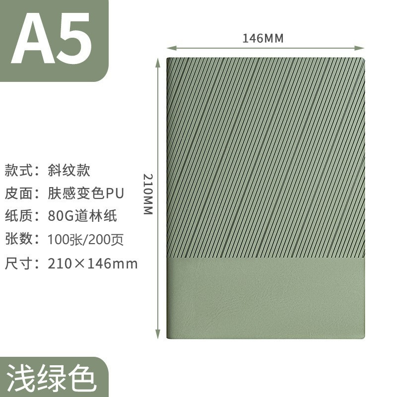 Cuaderno de negocios de piel suave personalizado puede imprimir logotipo corporativo engrosado a5 cuaderno de notas de reunión de trabajo