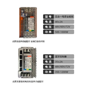 늄܇48V72V60Vƿ܇{{ŵϐֱ۬ܿ