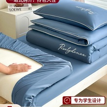 大学生宿舍床上三件套水洗棉被套床单人寝室上下铺床垫被褥六件套