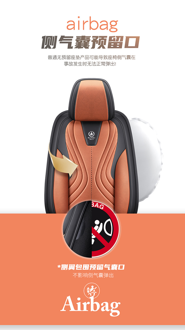 Cartoon Version of the New Pana Leather All-Season Car Seat Cushion, 2026 New Model, Full Set of Seat Covers, Export