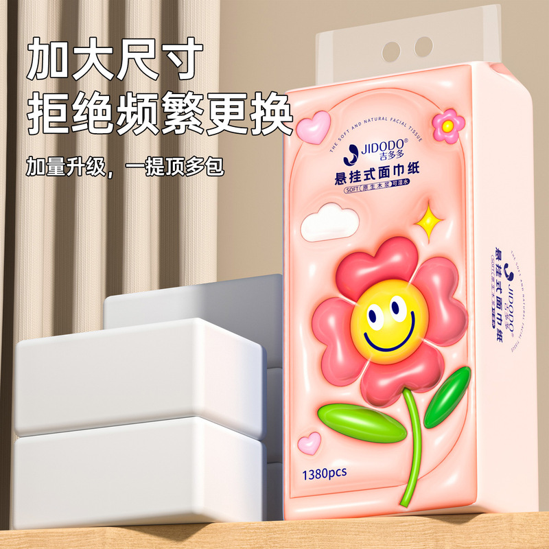 Jidudu 吊り下げトイレットペーパー家庭用手頃な価格のペーパータオルペーパーナプキン大パックトイレットペーパー|undefined