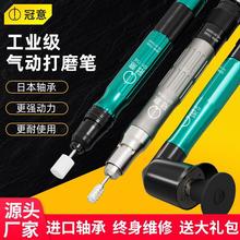 Pneumatic grinding machine wind grinding pen small engraved
