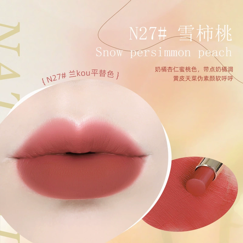 Matte lipstick, lip gloss, long-term effect
