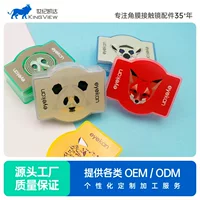 Eyekan Kaida мультфильм животных контактные линзы коробка милый узор компаньон ящик для хранения коробка A- 8111