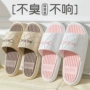 静音防臭夏季女士拖鞋