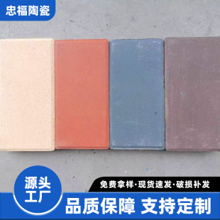 ��մu���Y�u���׵�䁴u�t�u·���w��������͸ˮ�u���е�·��