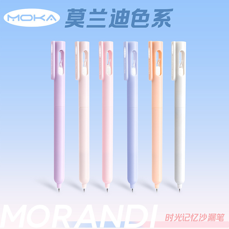 創意モランディ砂時計は中性ペンを回転させて速く乾かします。|undefined