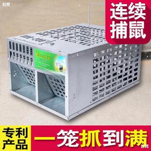 The new mouse catching cage full-automatic mouse catching mouse black technology anti-rat double door double door