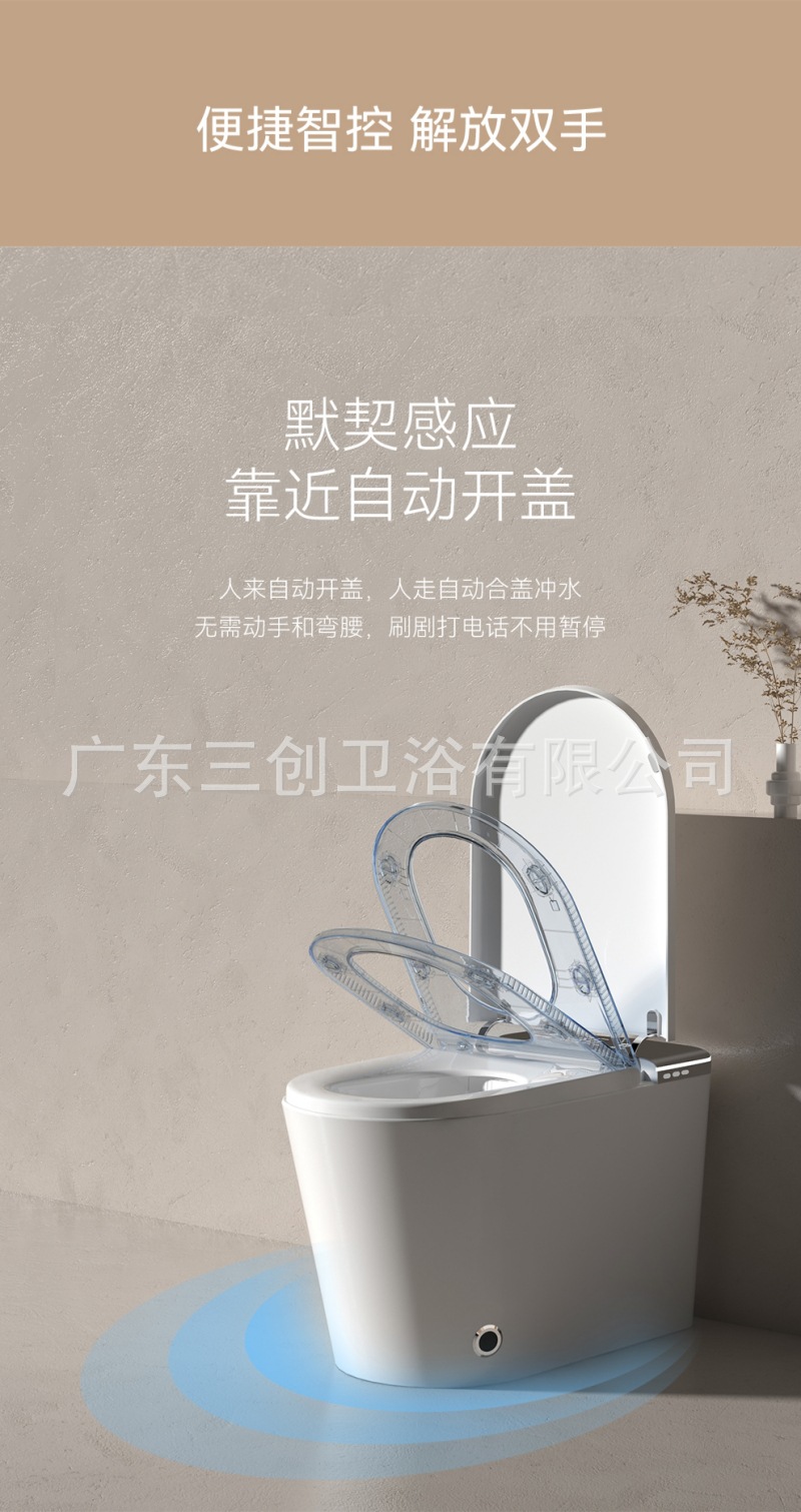 智能马桶802-详情页 (15).jpg